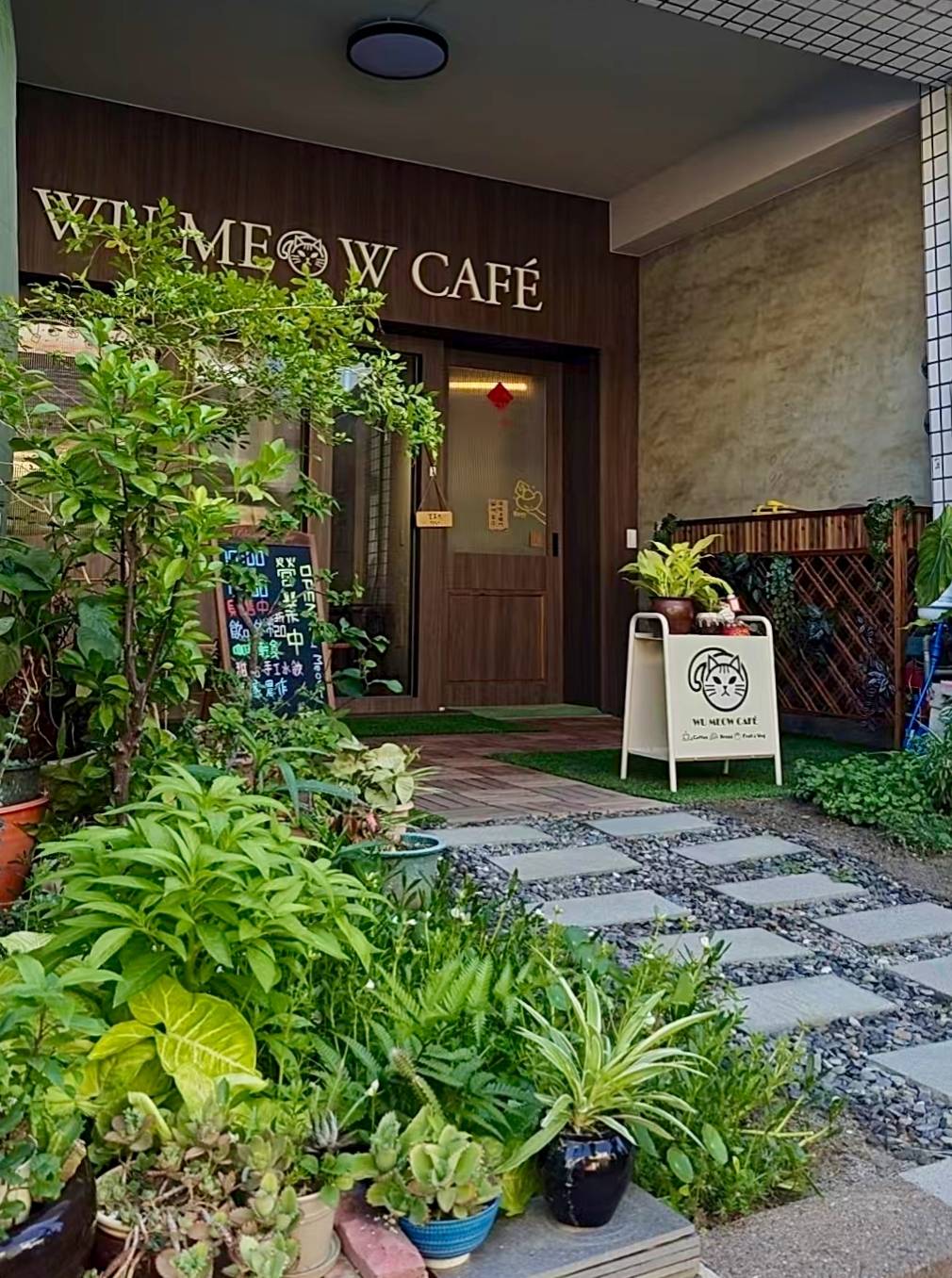 綠意小徑與 WU MEOW CAFÉ 門面