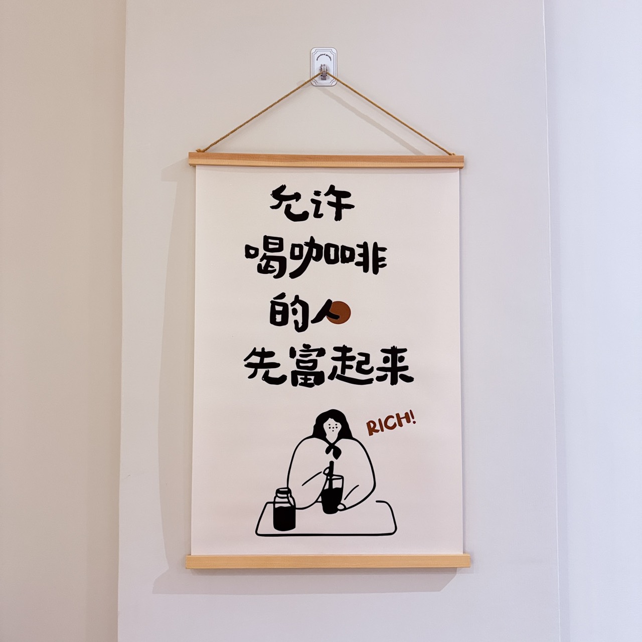 店內牆上的可愛標語